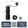 Molinillo de Café Manual Transfronterizo, Molinillo de Espresso Portátil para Exteriores, Máquina de Café con Núcleo de Acero Sus420