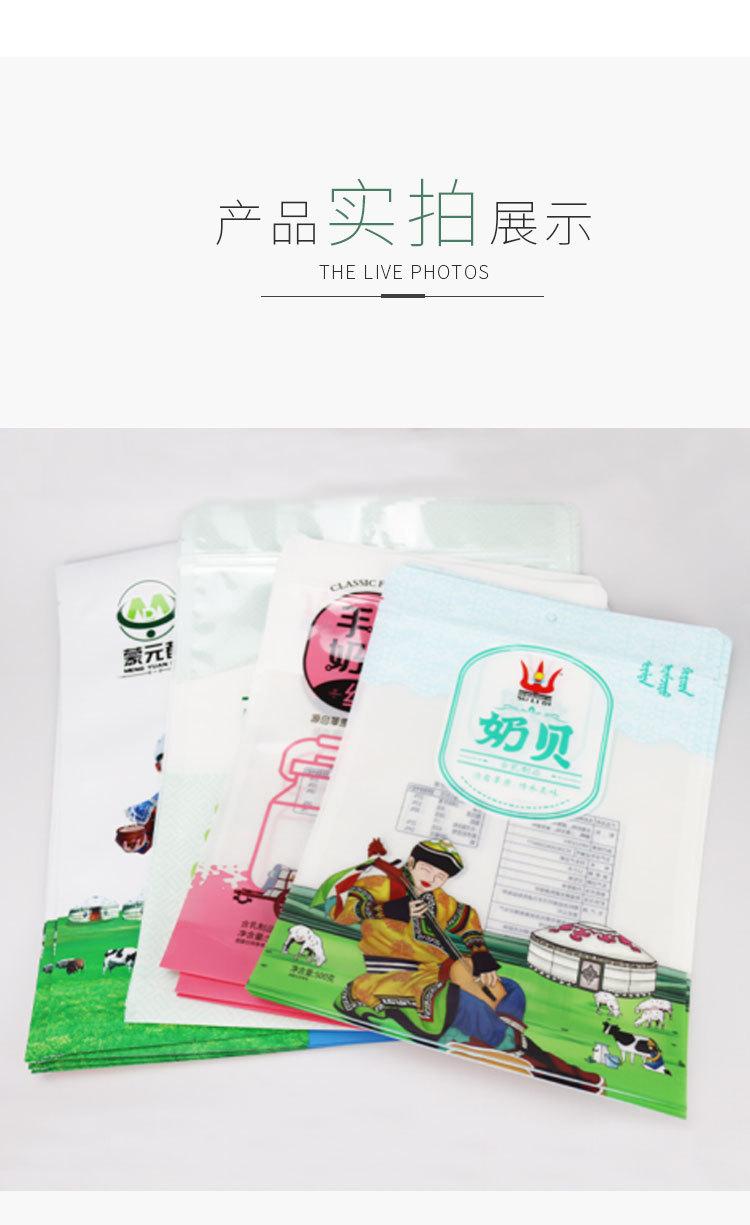 详情页修改-恢复的_12