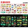 Transfronterizo Nuevo Dibujo Animado Niños Adhesivo de Tatuaje Luminoso Impermeable Fiesta Fiesta Lindo Divertido Regalo Adhesivo Luminoso