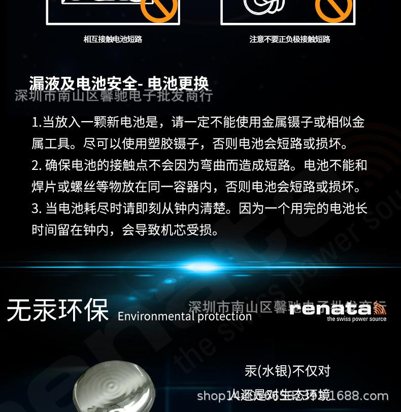 详情8
