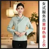 Traje de alta gama para catering de hotel, overol de manga larga para mujer, restaurante chino, restaurante de hot pot, traje de sala principal para camarero, otoño e invierno