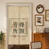 Cortina de Porta de Texto de Boa Sorte para Quarto, Cômodo, Banheiro, Meia Cortina Decorativa para Vaso Sanitário, Cortina Divisória de Casa para Cozinha