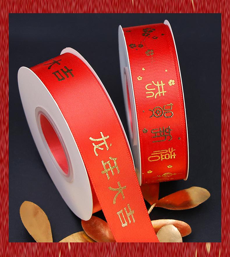 新年彩带详情页_13.jpg