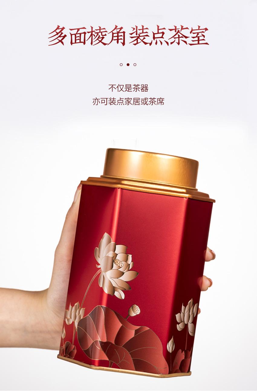 六角荷花罐（新）_06.jpg
