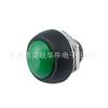 Interruptor de botón pulsador sin enclavamiento de reinicio automático PBS-33B tipo hongo bocina impermeable botón verde interruptor circular