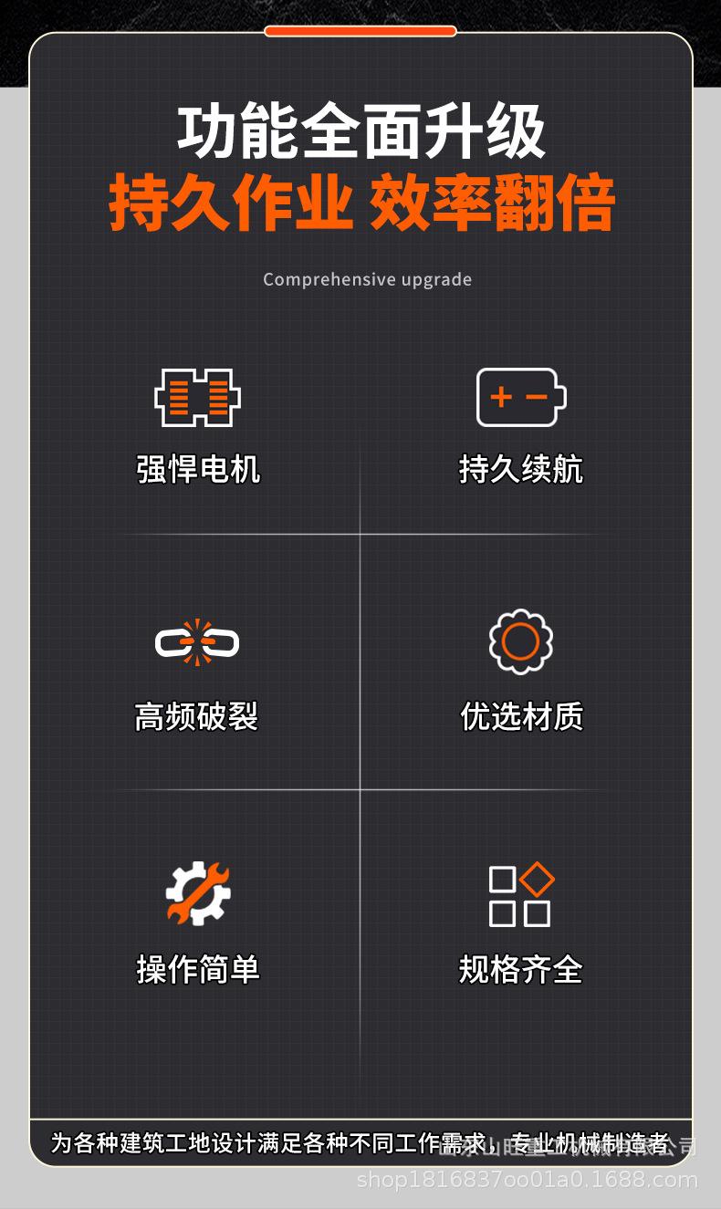 详情图_05