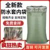 Bolsa Tejida con Película Interior Engrosada con Bolsa Impermeable de Piel de Serpiente con Revestimiento Interior de Película Plástica Empaque de Doble Capa Metabo