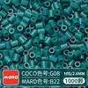 Paquete de Recarga de Cuentas Mard Mismo Color 2.6mm 265 Colores Set Completo Cuentas Fusion Juguete DIY Paquete de Materiales Cuentas