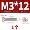 Tornillos de Cabeza Redonda de Aleación de Aluminio Ultra Ligero 6061 Dorados, Tornillos de Cabeza Plana de Aluminio, Tornillos Phillips de Material de Aluminio M4M5M6M8