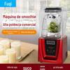 Máquina de smoothie silenciosa multifuncional FUQI com capa de isolamento acústico, máquina de quebra de parede para cozimento de smoothie comercial