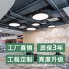 Anel de luz LED simples moderno escritório redondo lustre sala de reuniões shopping center loja internet café ginásio lâmpadas