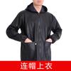 Ropa de Cuero y Pantalones de Cuero Protección Laboral PU Impermeable y Resistente al Aceite Trabajo Cortavientos Lavado de Coches Trabajo de Carnicería Top de Cuero con Capucha Pantalones de Cuero para Protección Laboral