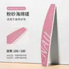 Lima de Uñas Lavable y Duradera con Escala, Tira Pulidora, Tira Lijadora, Herramienta Auxiliar para Dar Forma a las Uñas para Manicura