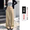 Pantalones de traje de mujer holgados estilo coreano