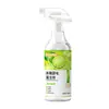 Juqi Limpador de Geladeira de Cozinha Desodorizante Antibacteriano Doméstico Spray Desodorizante Especial para Forno Micro-ondas Desodorante