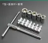 Manguito Hexagonal 6.3mm Llave Rápida Exterior 6 Ángulos Tornillo Carcasa Cabeza 4/5/5.5/6/7/8/10mm