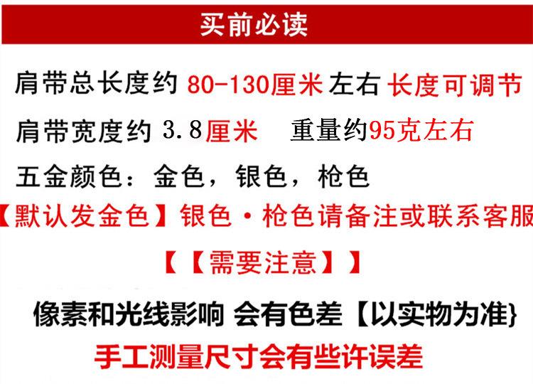 3.8百搭款