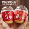 Taza Espesa para Boba de 360ml para Prosperidad y Riqueza, Fresa Mango Calibre 95 Taza con Forma de U para Cupcake con Tapa, Taza Gordita