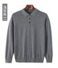 Suéter de lã penteada novo para Primavera e Outono masculino casual de negócios fino de manga comprida com gola polo camisa de malha top