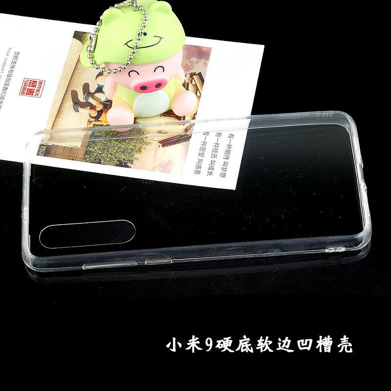 小米9硬底软边凹槽壳3.jpg