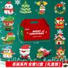 Regalos Escolares Pequeños Regalos Bloques de Construcción Ensamblados Juguetes DIY Recompensa para Estudiantes Cumpleaños Niños Niñas Regalos de Navidad para Niños