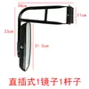 Reflector para Cargador Frontal, Espejo Retrovisor para Montacargas, Vehículo de Ingeniería, Tractor, Espejo Retrovisor para Camión, Campo de Visión Amplio