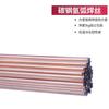 Suministro de fábrica alambre de soldadura TG50 acero al carbono alambre de soldadura por arco de argón J50 alambre de soldadura de acero al carbono 1.6/2.0/2.5/3.2 alambre de soldadura