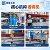 Máquina de soldadura plana automática de ejes XY, equipo de soldadura de malla tipo pórtico, para producción en masa de jaulas metálicas y estructuras de malla
