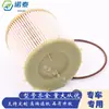 Elemento de filtro diésel Shi Aiteng 2247634000 Shuanglong 6711840125 Ludi rester W filtro diésel