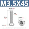 Tornillos para Máquina de Acero Inoxidable Yb818 con Cabeza de Cruz Tornillos de Cabeza Redonda de Acero Inoxidable 304 Tornillos para Máquina de Cabeza Redonda Pm M1.6-M8