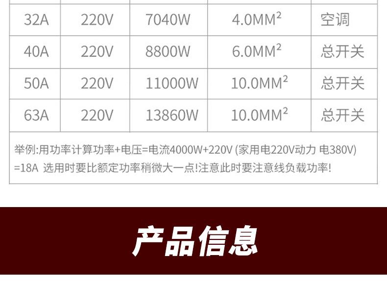 详情图片15.jpg