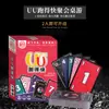 Juego de Mesa de Construcción de Grupos Genuino Clásico Negro Dorado Carta Uno Multijugador Juego de Mesa de Cartas Casual para Fiestas
