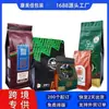 Bolsas Personalizadas para Empaque de Granos de Café, Bolsas con Válvula Unidireccional de Papel de Aluminio, Bolsas de Sellado al Vacío para Alimentos con Logo Personalizado