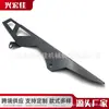 Adequado para Cobertura de Vedação da Corrente de Motocicleta Suzuki Gsx-R 600/750 2006-2010 Peça da Tampa da Corrente