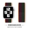 Adequado para Pulseiras Apple Watch, Pulseira de Nylon Apple Watch Watch11 Pulseiras de Relógio, Série Internacional Bandeira Nacional