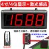 Contador infrarrojo automático de pantalla grande con display electrónico para cintas transportadoras industriales