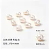 Pérolas naturais de água doce de Zhuji, contas soltas com furos retos, furos passantes e perfurações para colares, pulseiras e trabalhos com miçangas DIY