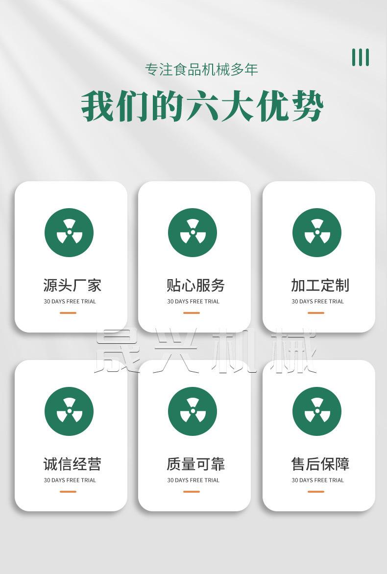 滚动式真空包装机2.jpg