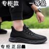 Zapatos Nuevos para Hombre, Zapatos de Malla de Verano, Zapatos Nuevos de Tejido Flyknit, Zapatos Casuales Deportivos Huecos Transpirables para Hombre, Zapatos para Caminar, Antideslizantes