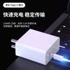 Venta al por mayor para Huawei Teléfono Móvil Tablet Laptop Cabezal de Carga pd65w Cargador de Nitruro de Galio Matebook13