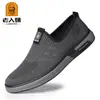 Zapatos Casuales de Malla Transpirable sin Cordones para Hombres Mayores, Zapatos Ligeros de Suela Suave sin Cordones, Tenis de Malla Fly-Knit