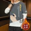 Suéter estampado de otoño e invierno para hombre 2022 primavera y otoño estilo coreano nuevo cuello redondo suelto top elegante estilo Hong Kong moda