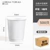 Desechable Café Leche Té Doble Capa Hueco Blanco Puro Para Llevar Embalaje Bebida Caliente Cubierta Anti-Escaldado Vaso de Papel Impresión Comercial Logotipo