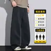Calça Casual de Tricô Estilo Americano com Quatro Barras para Homem, Outono/Inverno 2026, Versátil, Solta, Perna Larga, Drapeada, Calça de Moletom