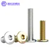 Tornillos de Hierro Galvanizado Cabeza Plana Borde Biselado, Tornillos de Acero Inoxidable 304 Cabeza Plana Redonda Borde Biselado Hexagonal Allen, Pernos para Muebles