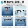 Carga para pesca en el mar 3 jin resistencia de línea enviar anzuelo lanzar cebo Carpa Plateada Carpa Cabezona Avión 8 puntos cebo lanzamiento con dron de pesca