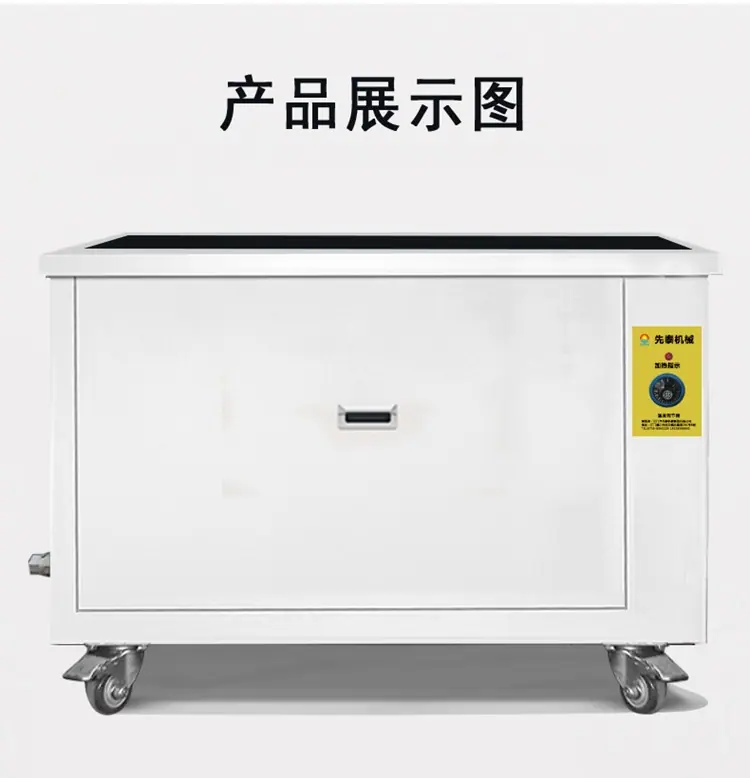 详情超声波_15