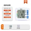 Monitor de Presión Arterial Electrónico Huashizhen Tipo Muñeca Monitor en Tiempo Real con Transmisión de Voz para Uso Doméstico Venta al por Mayor