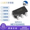 Me3102 Me3102Am5G Sot23-5 Weimeng Original Chip Conversor CC-CC Síncrono Step-Down de 1A