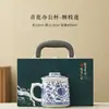 Taza Retro Azul y Blanca, Taza de Té Cerámica para el Hogar, Taza con Separación de Agua y Té, Taza de Té, Vaso de Agua para Oficina, Taza de Regalo